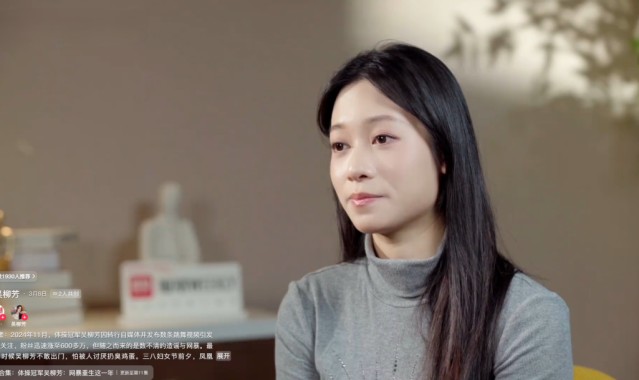 “擦边”的世界冠军吴柳芳，还清了40万的债…